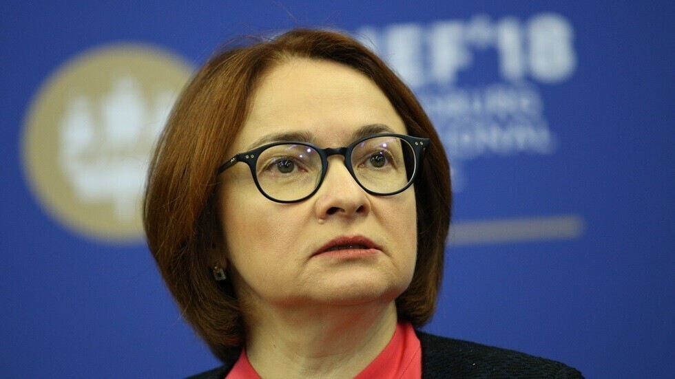 المركزي الروسي: حصة دول