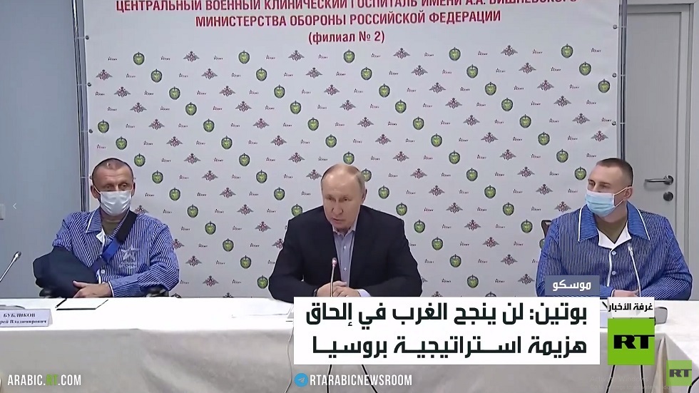 بوتين: لن يتمكن الغرب من إلحاق هزيمة بنا