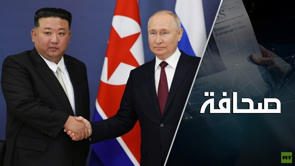 كيم جونغ أون أصبح جزءاً من تحالف جديد مع روسيا والصين مناهض لأميركا
