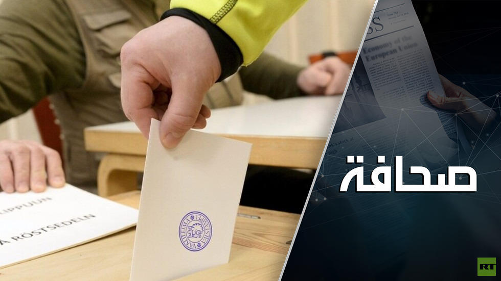 ماهي الميزة الانتخابية للرئيس السابق ترامب؟ ماهي الميزة الانتخابية للرئيس السابق ترامب؟