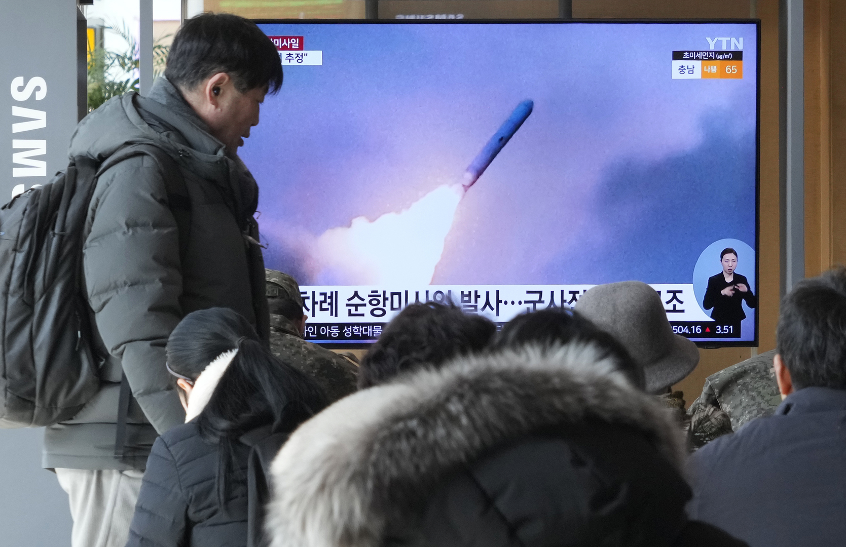 إعلام كوريا الشمالية: اختبار صاروخ مجنح استراتيجي يوم 30 يناير