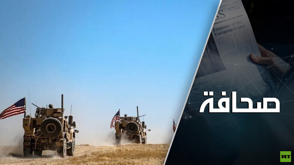 استراتيجية الخنق الأميركية – RT Arabic استراتيجية الخنق الأميركية – RT Arabic