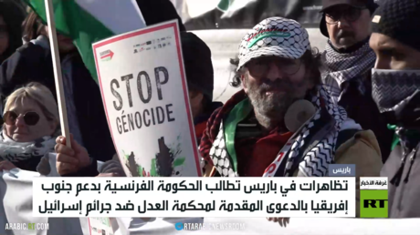 تظاهرات في باريس دعما للفلسطينيين وقضيتهم