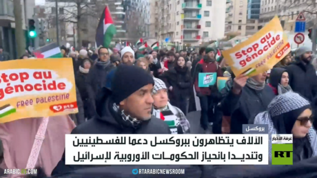 الآلاف يتظاهرون ببروكسل دعما للفلسطينيين
