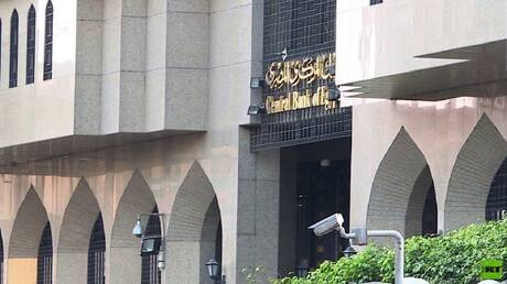 مصر.. البنك المركزي يكشف حقيقة التعليمات الجديدة بشأن وضع حد أقصى للسحب النقدي اليومي