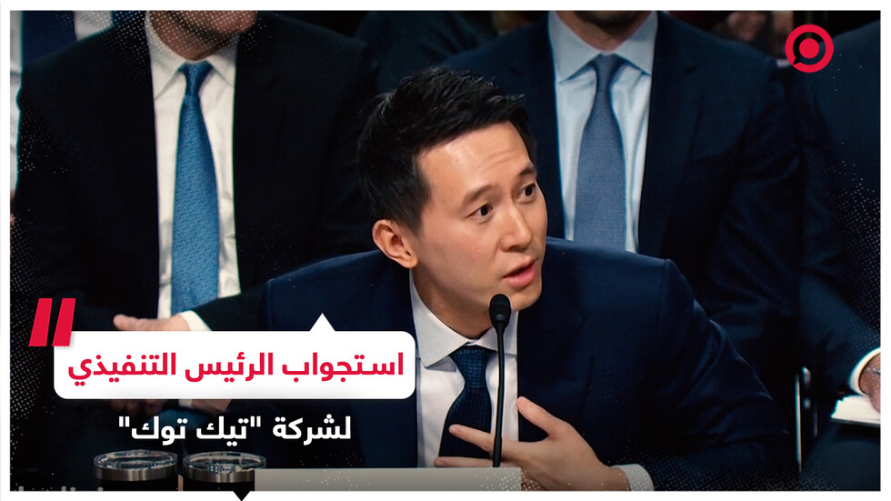 مجلس الشيوخ الأمريكي يستجوب الرئيس التنفيذي لشركة 