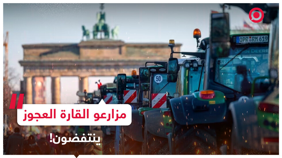 ثورة المزارعين.. عدة دول أوروبية تشهد تظاهرات تهدد حصار عواصمها