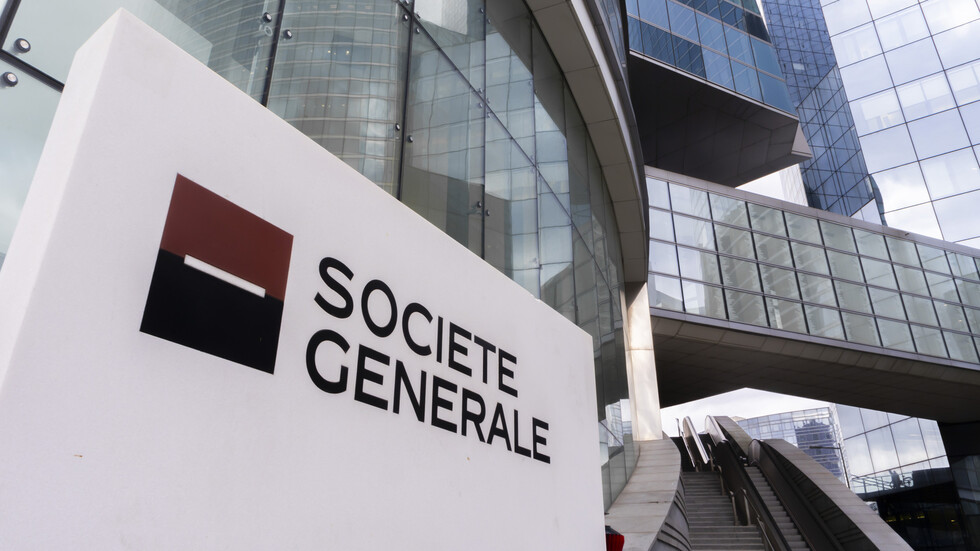 مصرف Societe Generale الفرنسي يسرّح 900 موظف