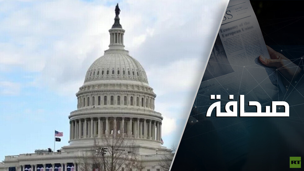 الكونغرس الأميركي يحاول خفض تمويل أوكرانيا