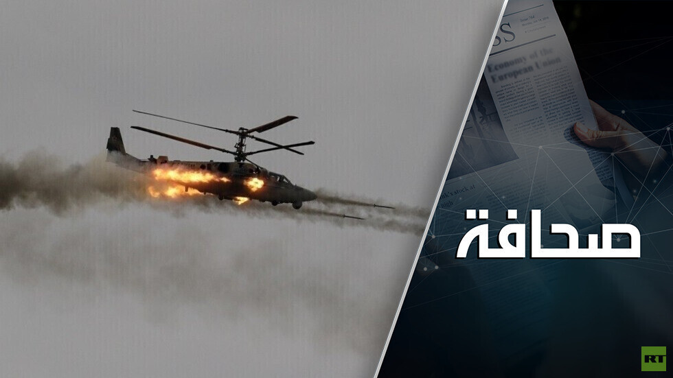 القوات الأوكرانية في حالة ذعر: الجيش الروسي عطّل اتصالات أقمار "ستارلينك"