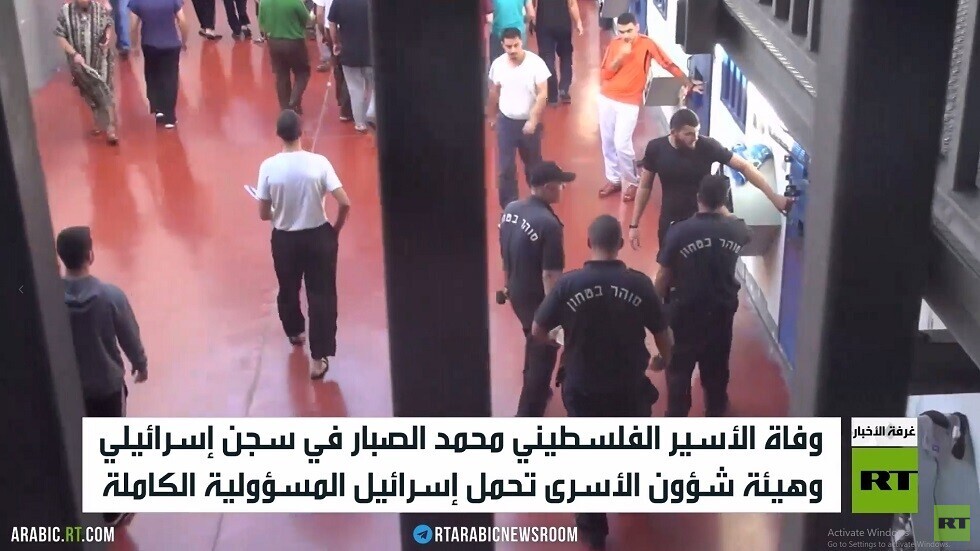 وفاة أسير فلسطيني في السجون الإسرائيلية