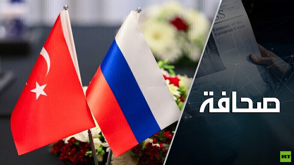 علاقات رفيعة المستوى. خبراء يقوّمون آفاق مشاريع روسيا وتركيا