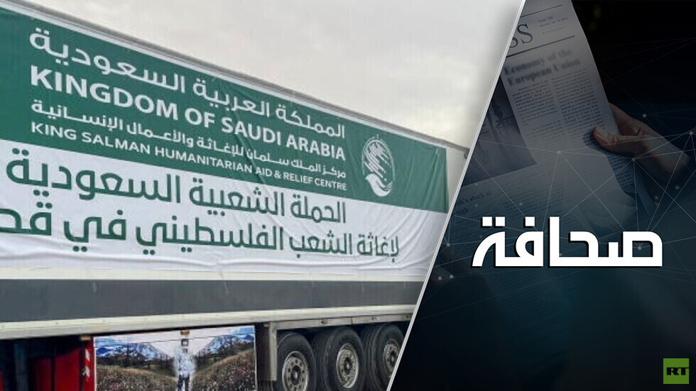 الإعلام العبري: شرط سعودي للسلام لا تستطيع إسرائيل التعايش معه