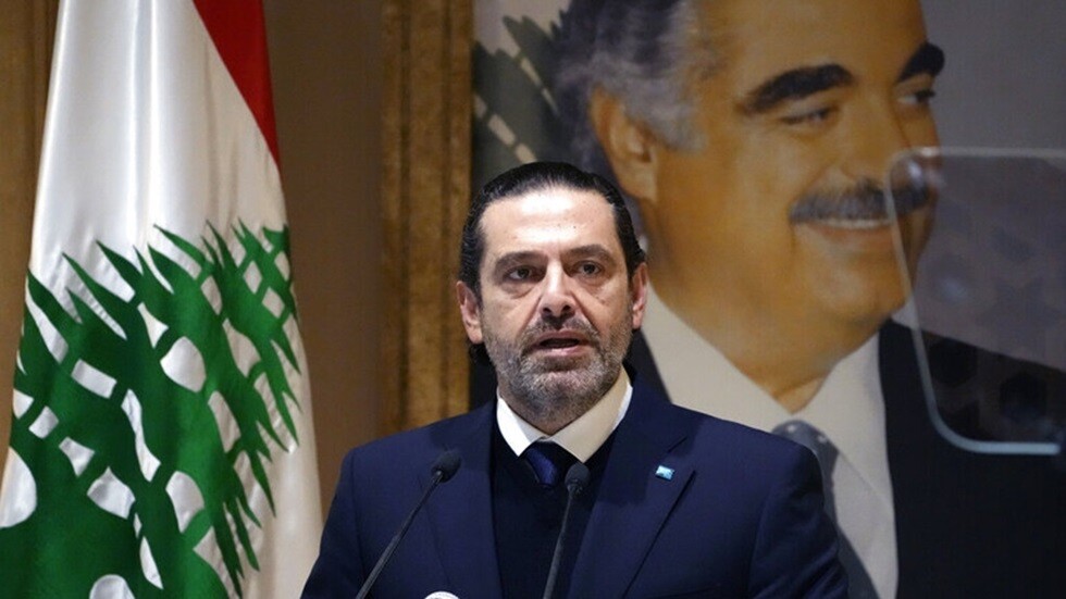 الحريري: لن أعود عن قراري الآن في ما يخص الابتعاد عن الحياة السياسية