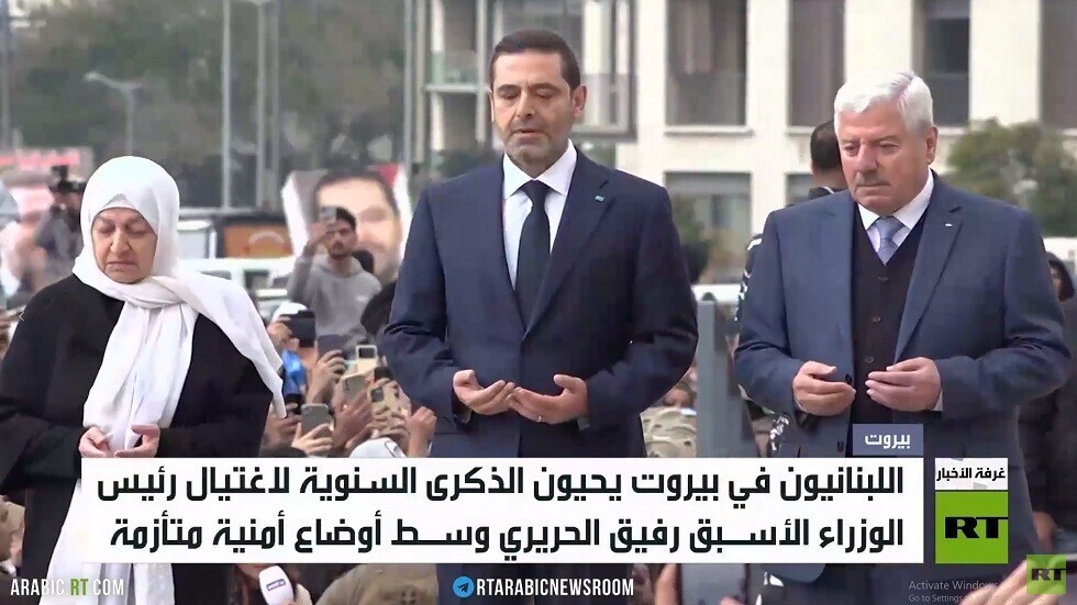 لبنان.. الذكرى 19 لاغتيال رفيق الحريري