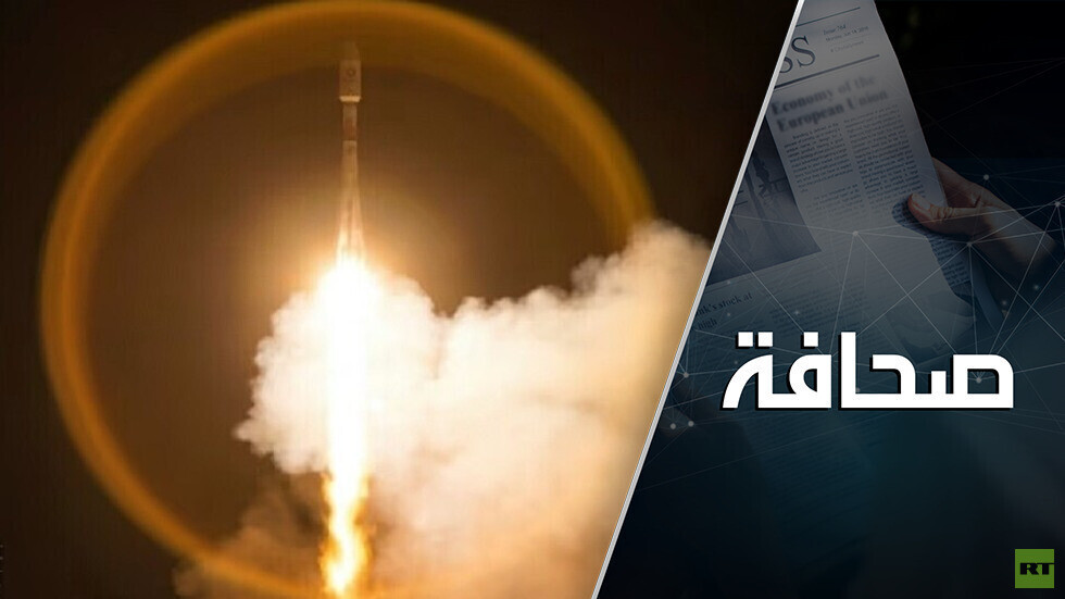 لماذا تنشر واشنطن الخوف من "أسلحة نووية" روسية في الفضاء؟