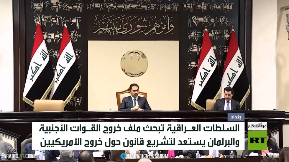 العراق.. السلطات تبحث خروج الأمريكيين