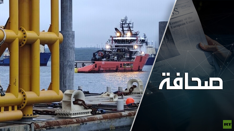 أوروبا لم تنس طعم النفط الروسي