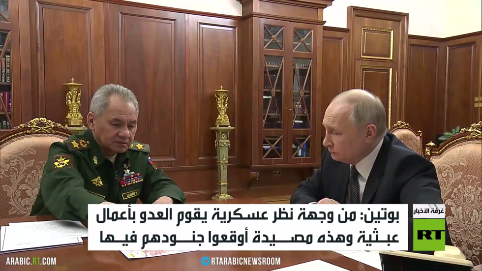 بوتين: قوات كييف هربت من جبهات القتال