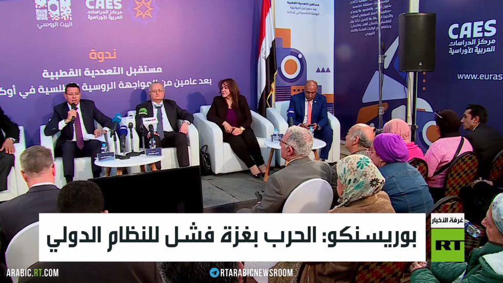 السفير الروسي في مصر: الحرب في غزة فشل للنظام الدولي