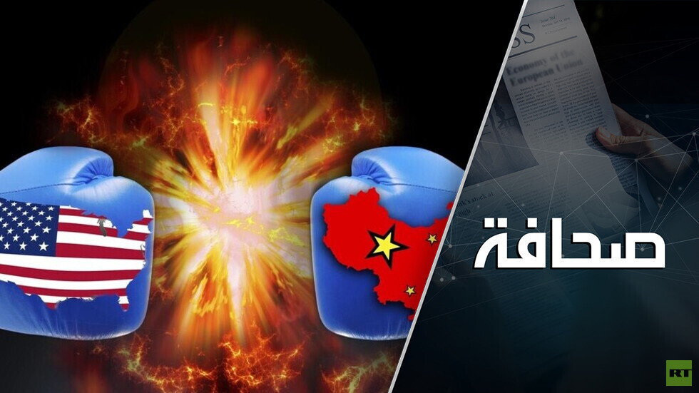 المواجهة بين الصين والولايات المتحدة غيّرت حال التجارة العالمية