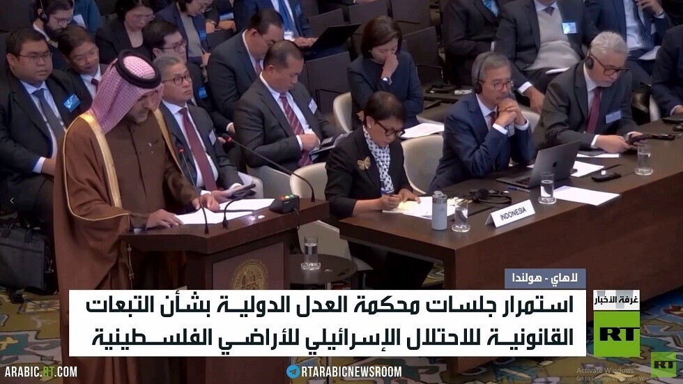 محكمة العدل تواصل جلسات الاستماع