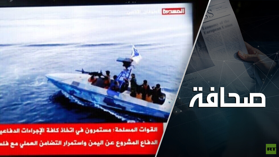 ماهي النجاحات الاستراتيجية التي حققها الحوثيون؟