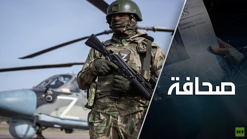 روسيا أبطلت نجاحات هجوم الجيش الأوكراني المضاد