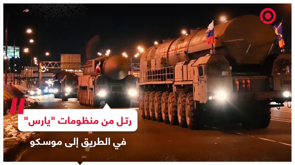 رتل من منظومات صواريخ