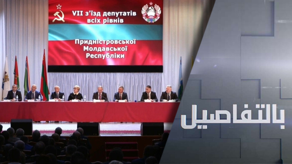 بعد طلبها المساعدة.. مصالح ترانسنيستريا أولوية لروسيا