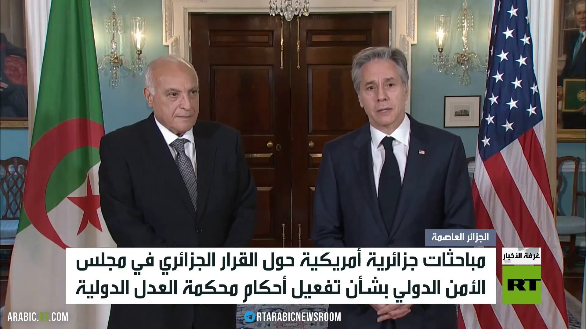 مباحثات أمريكية جزائرية حول الوضع بغزة