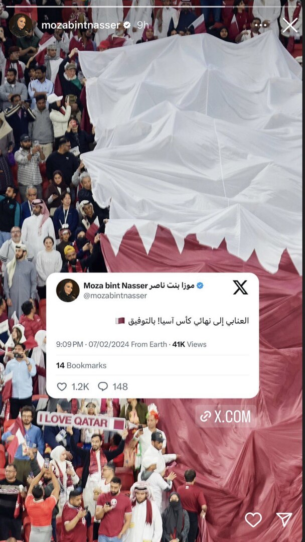 بالصور.. تفاعل أمير قطر 