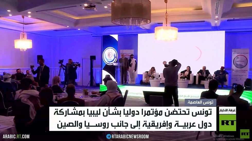 مؤتمر لدعم استقرار ليبيا في تونس