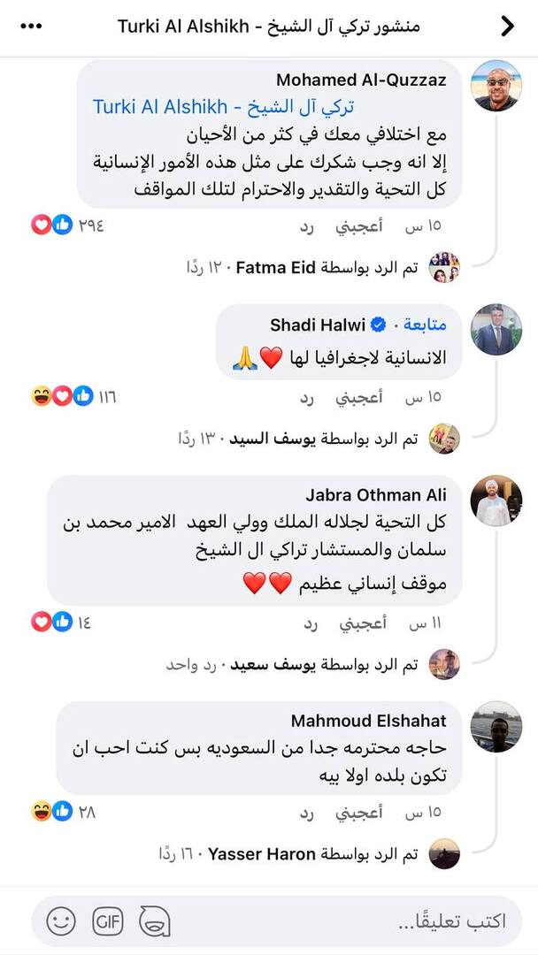 إعلان تركي آل الشيخ استجابة محمد بن سلمان لطلب معالجة لاعب مصري يثير تفاعلا
