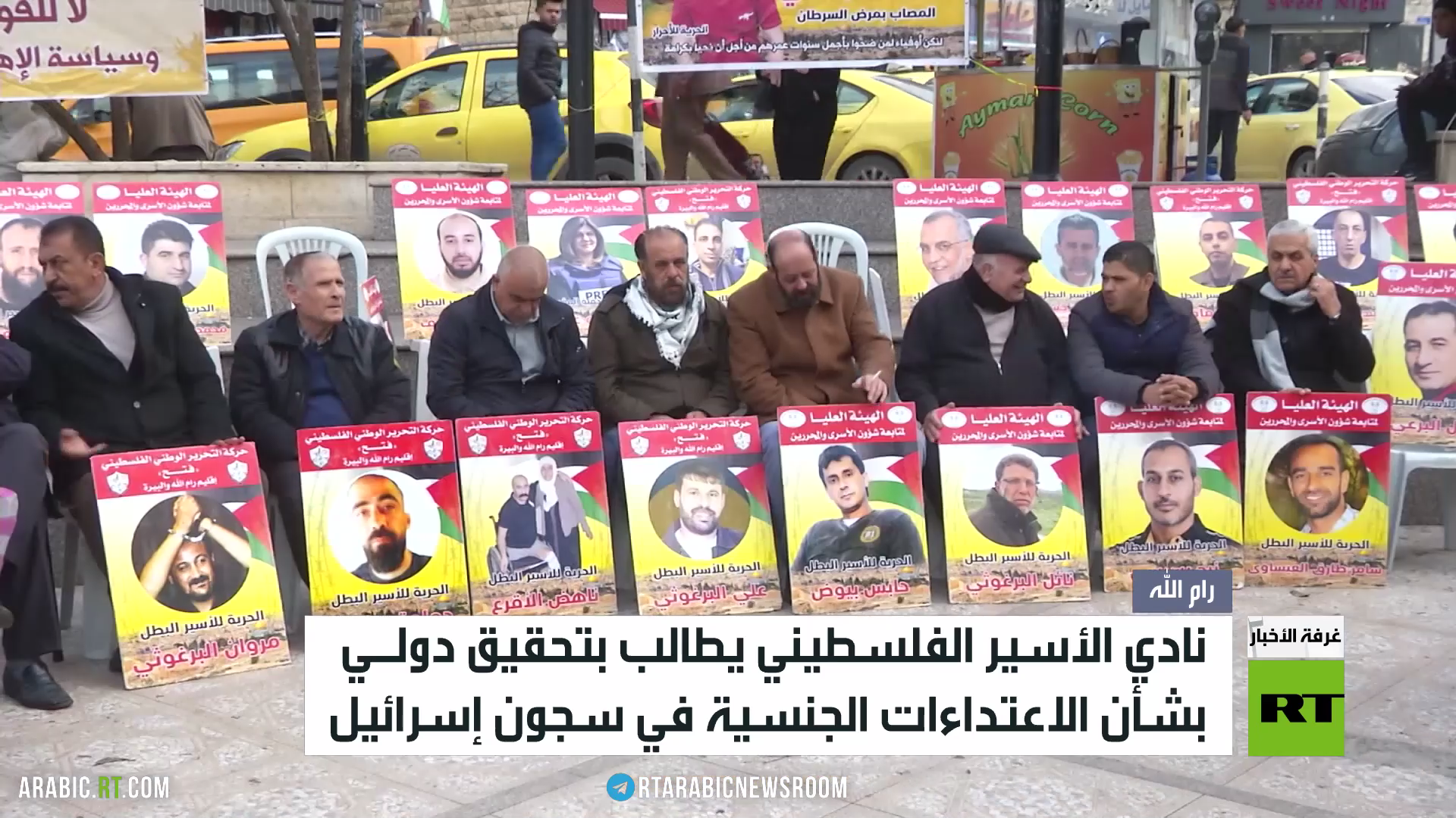 نادي الأسير الفلسطيني يطالب بتحقيق دولي بشأن الاعتداءات الجنسية في سجون إسرائيل