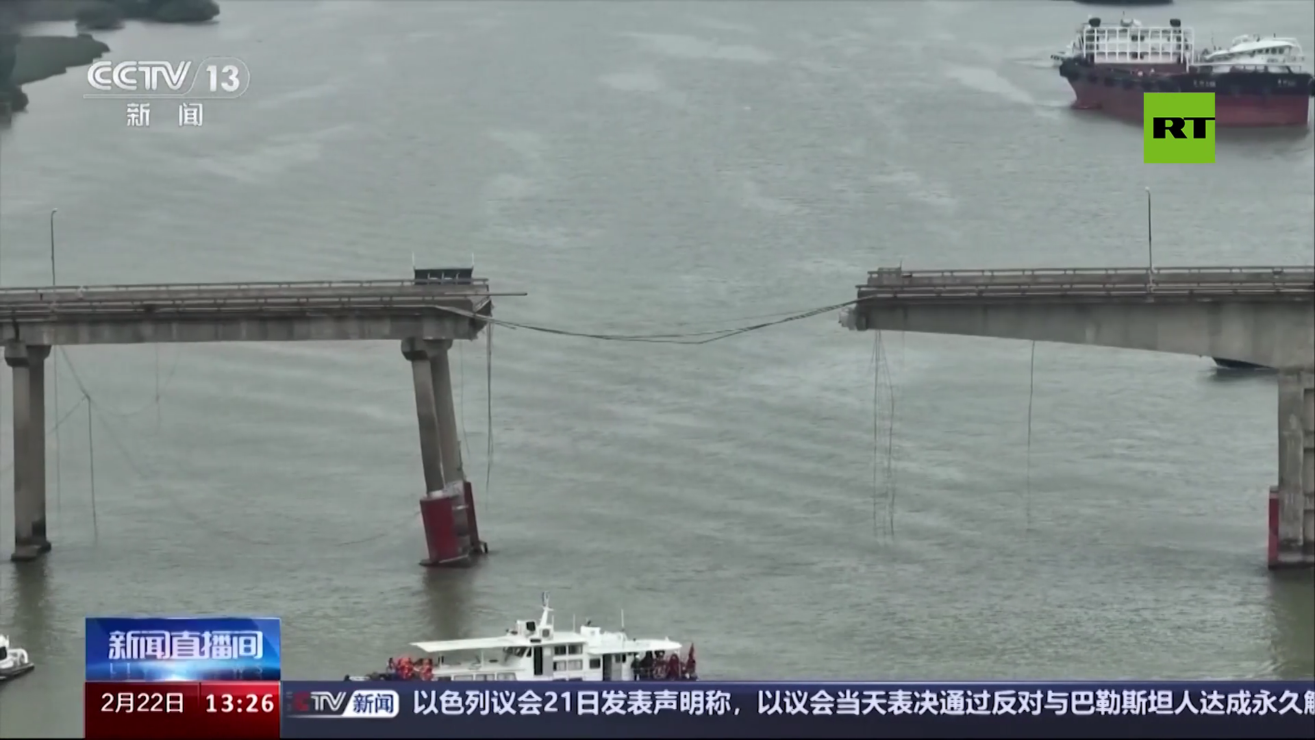 مشاهد من موقع حادث اصطدام ناقلة حاويات بجسر في الصين