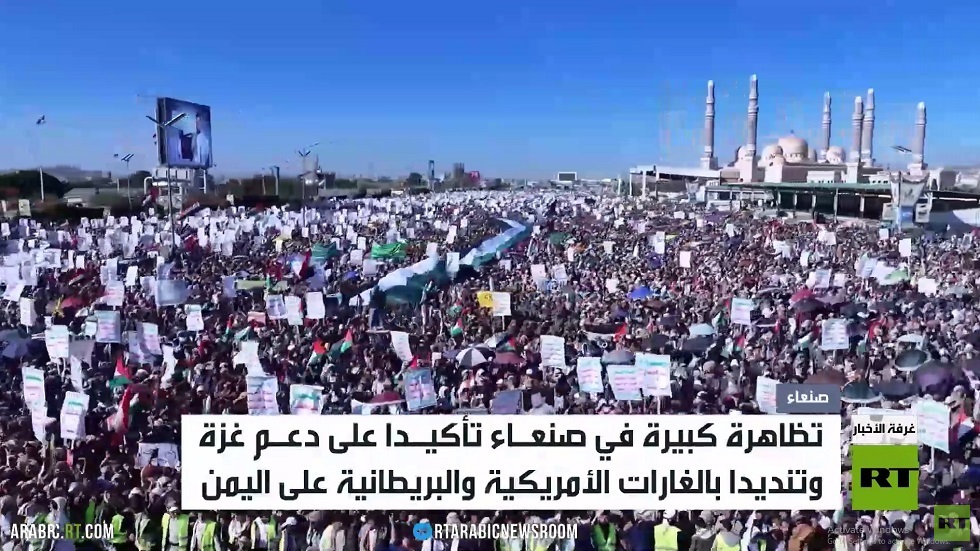 تظاهرات حاشدة في اليمن نصرة لغزة