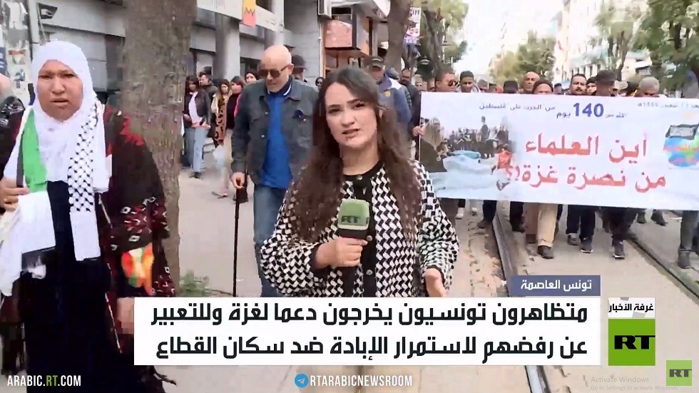 تونسيون يطالبون بوقف الإبادة في غزة
