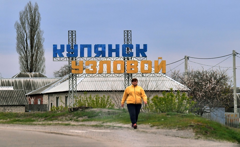 أوكرانيا تخلي كافة مؤسساتها الحكومية في كوبيانسك بعد تقدم القوات الروسية
