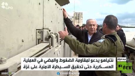 نتنياهو: سيطرتنا الأمنية على غزة حتمية