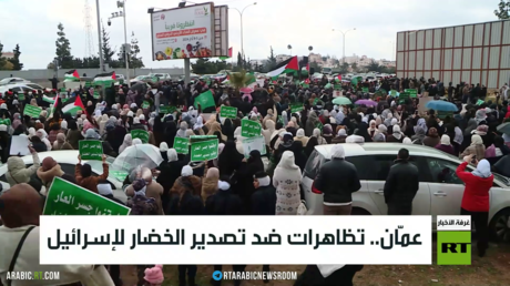 عمّان.. تظاهرات ضد تصدير الخضار لإسرائيل