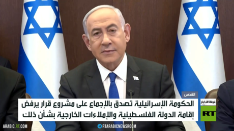 نتنياهو: نرفض إقامة الدولة الفلسطينية