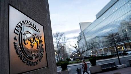 صندوق النقد الدولي: روسيا فاجأت العالم أجمع بقوة النمو الاقتصادي في ظل العقوبات