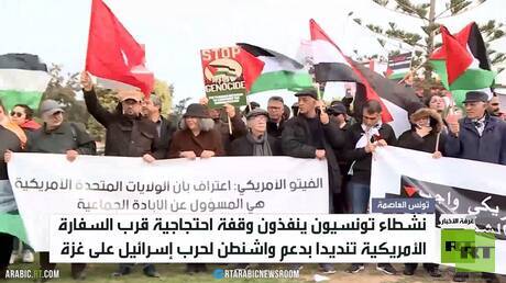 تظاهرات في تونس مؤيدة للفلسطينيين