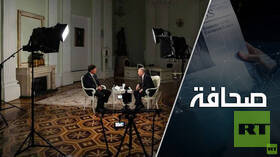 مقابلة فلاديمير بوتين مع تاكر كارلسون ضربة للديمقراطيين