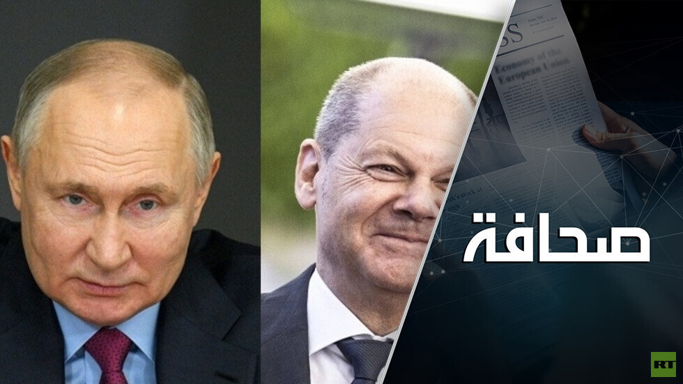 بوليتيكو: عملية تجسس بوتين البارعة تترك شولتس في العراء