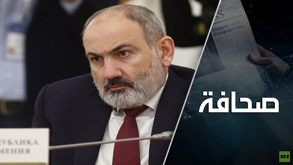 باشينيان يختار طريقَ ساكاشفيلي وزيلينسكي