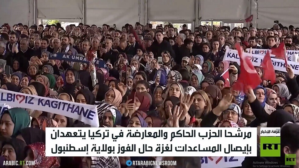 تركيا.. غزة تحضر في الحملات الانتخابية