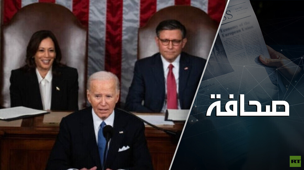 خطاب بايدن الناري لم يقدم أي جديد!