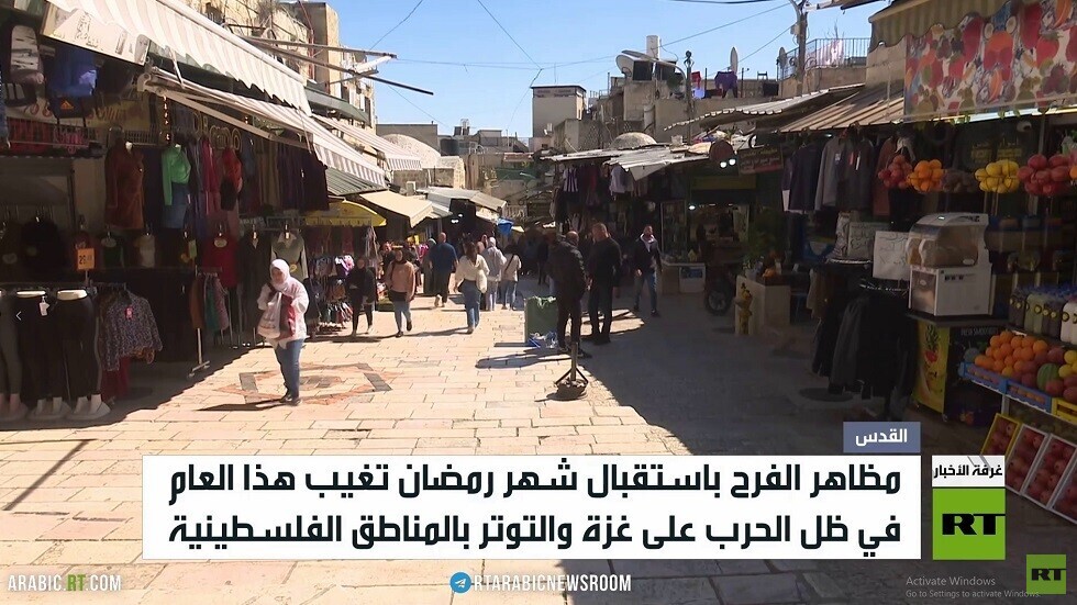 مظاهر الاحتفاء برمضان تغيب عن القدس